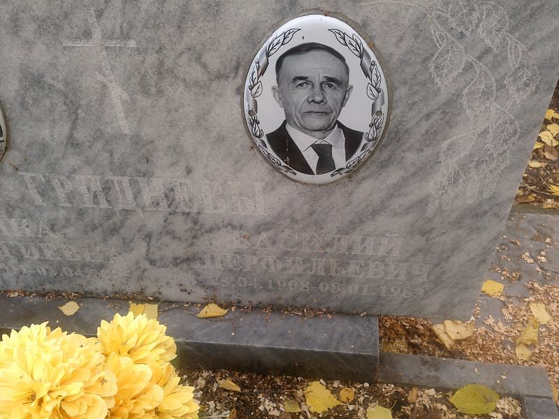 Гриднев