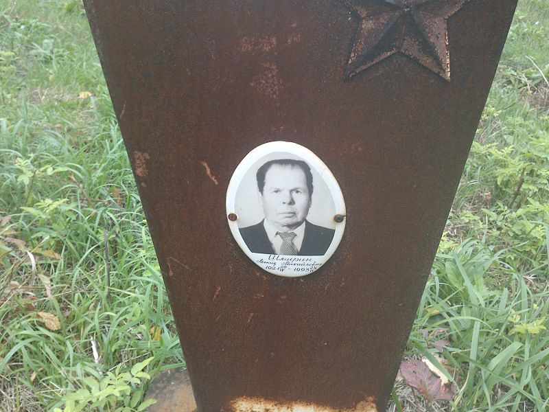 Шмырин