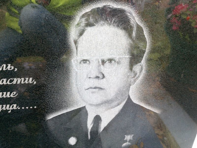 Ескин