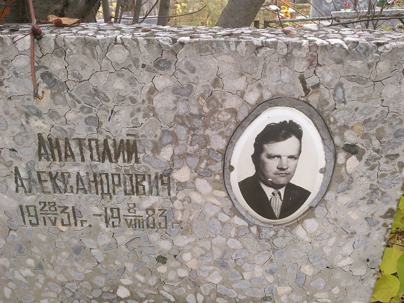 Елькин