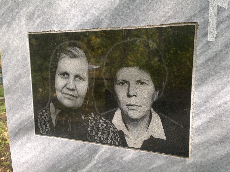 Хомякова