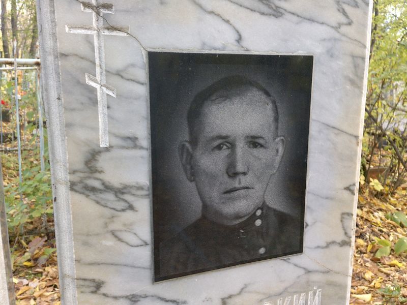 Папуловский