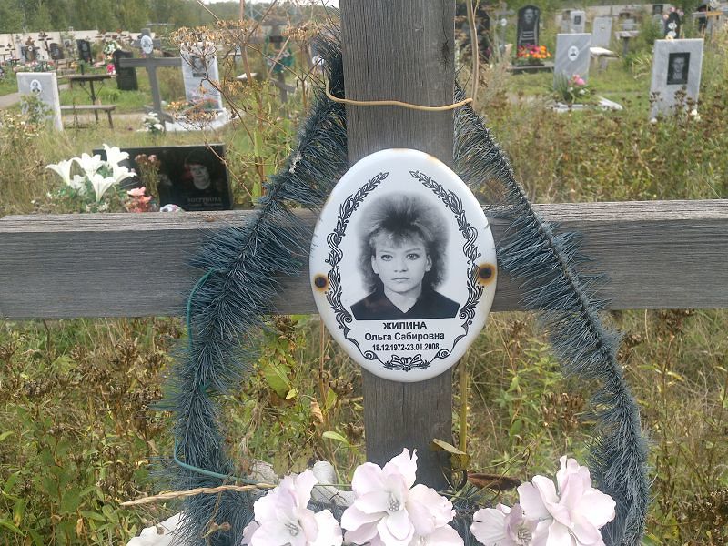 Жилина