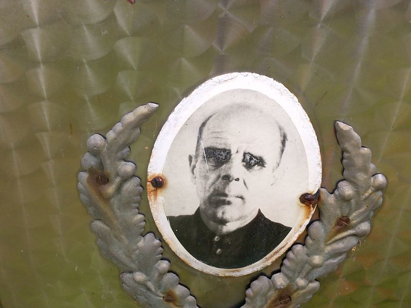 Косых