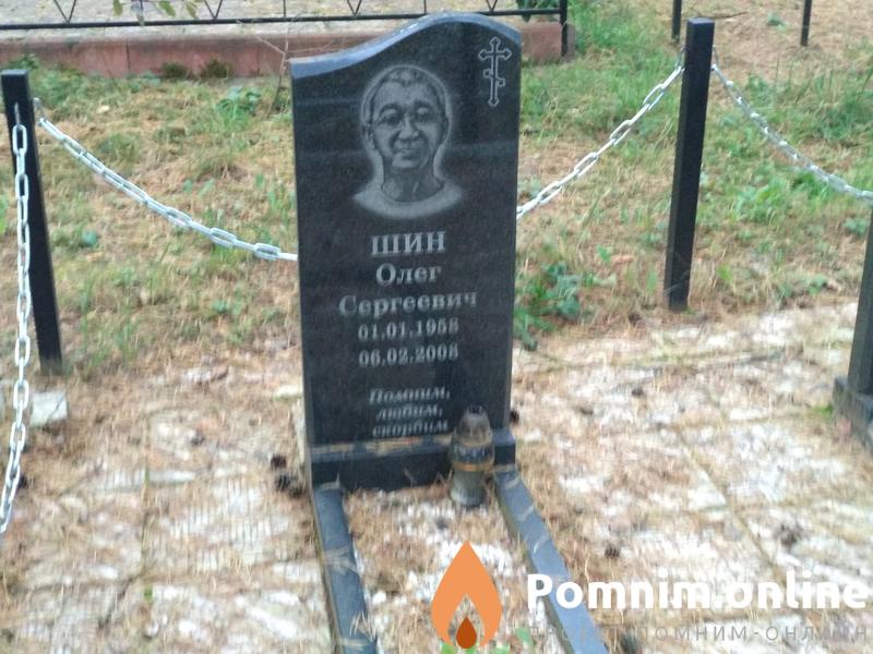 Хан Минук