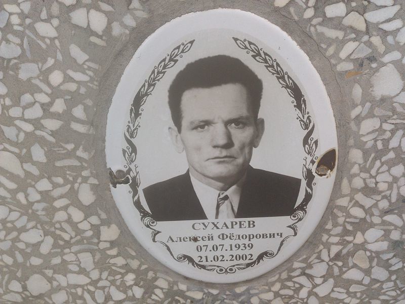 Сухарев
