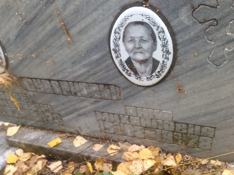 Суворкова