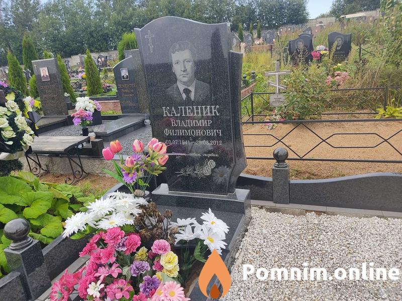 Каленик Владимир Филимонович