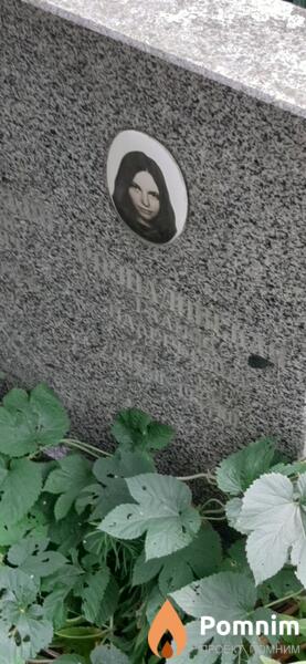 Розвадовскач Галина Валерьевна