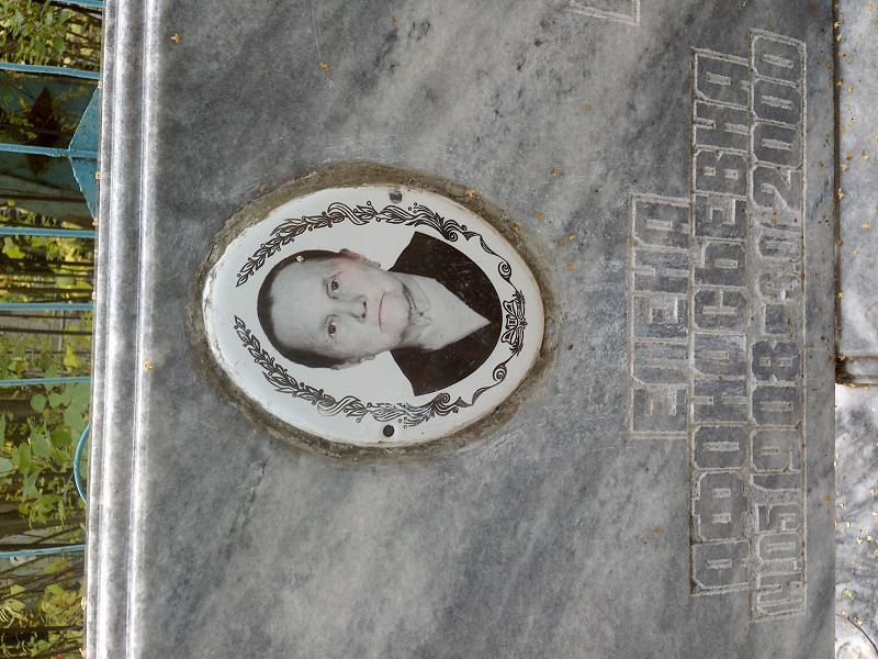 Кочева