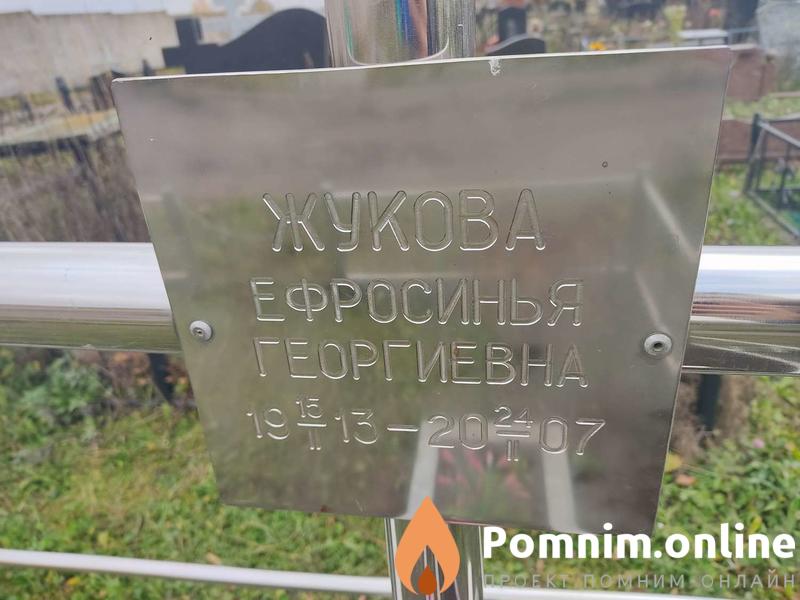 Жибуртович Леонид Моисеевич