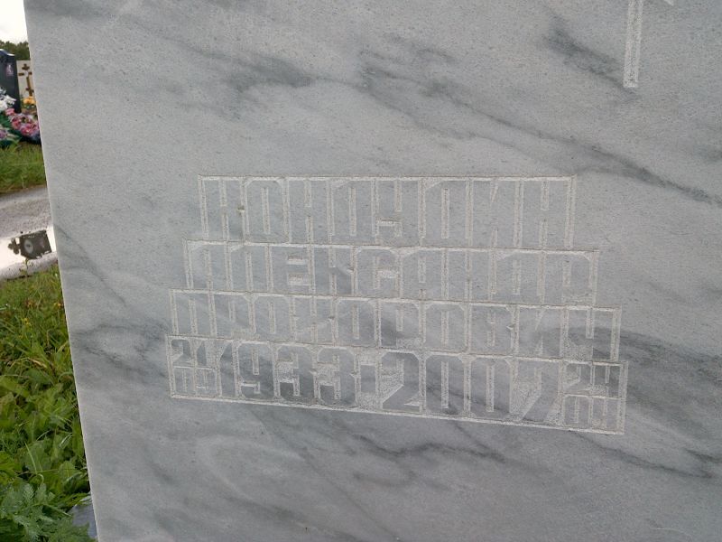 Кондудин