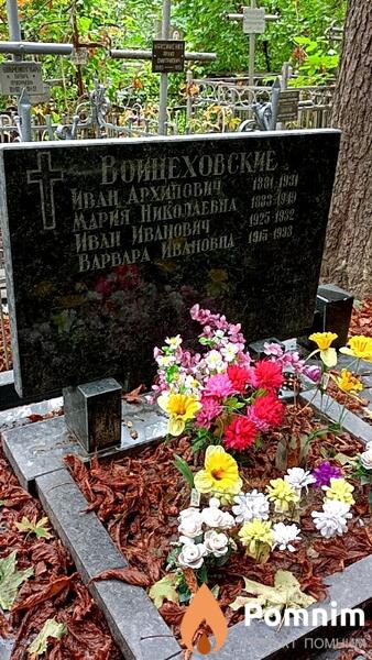 Виеховский Иван Иванович
