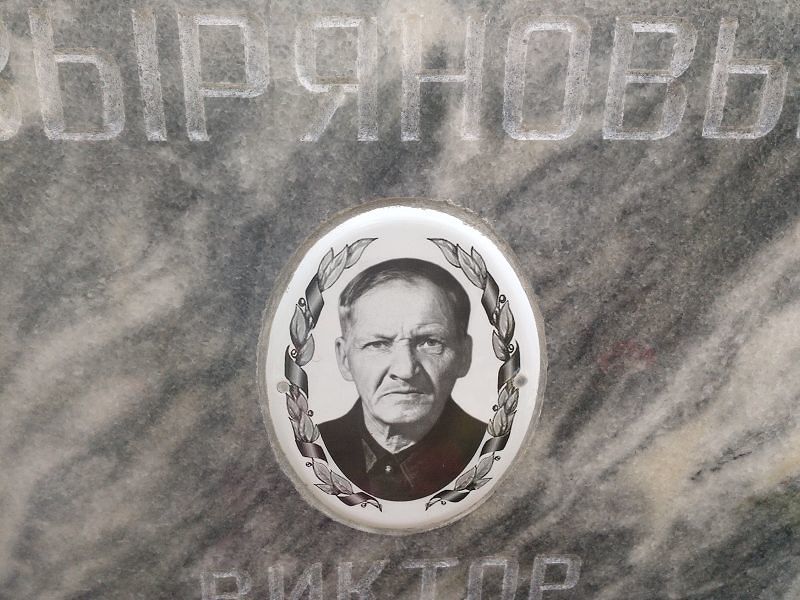 Зырянов