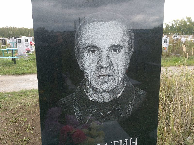 Лопатин