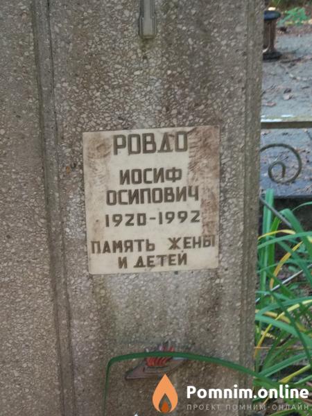 Асаевич Александра Леоновна