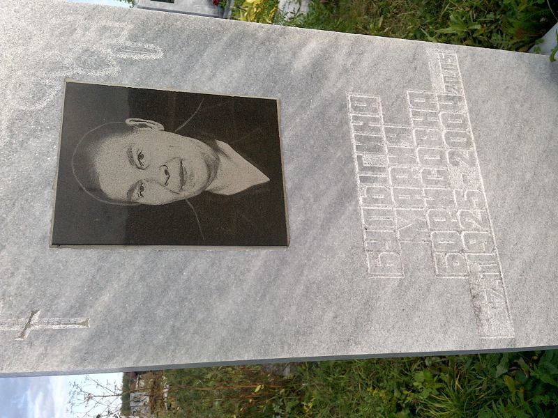Булыгина