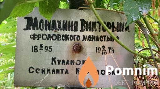 Кулакова Сенкалита Кириловна