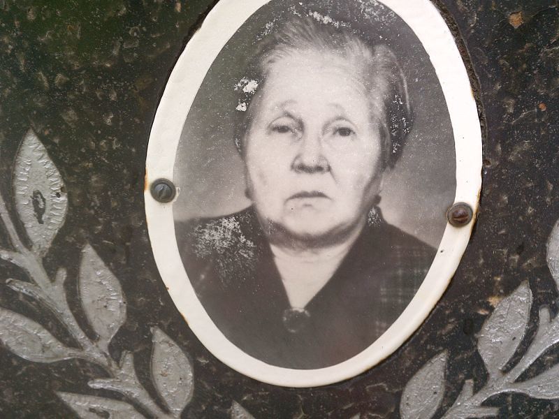 Полякова