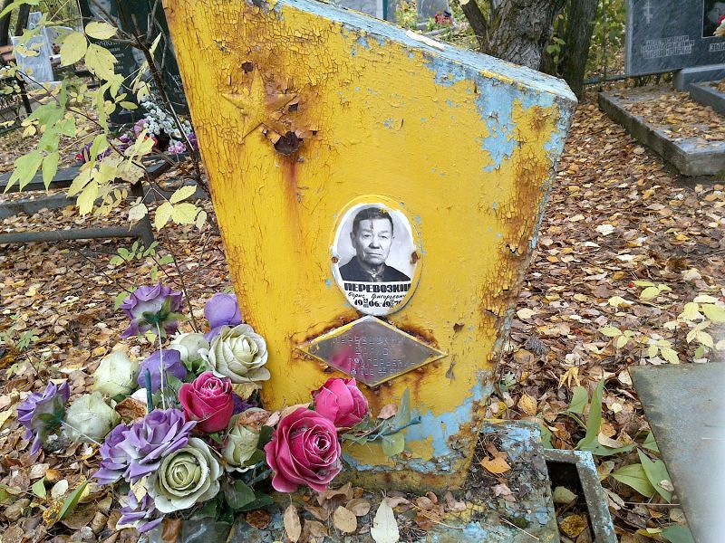 Перевозкин