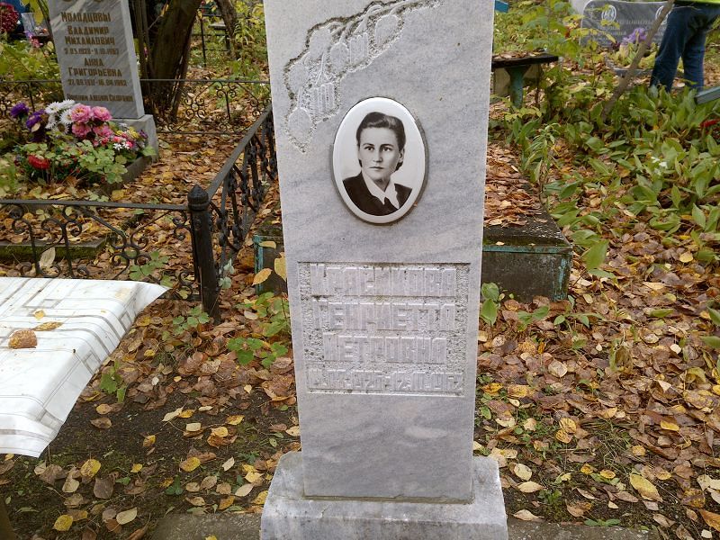 Генриетта Красикова Петровна