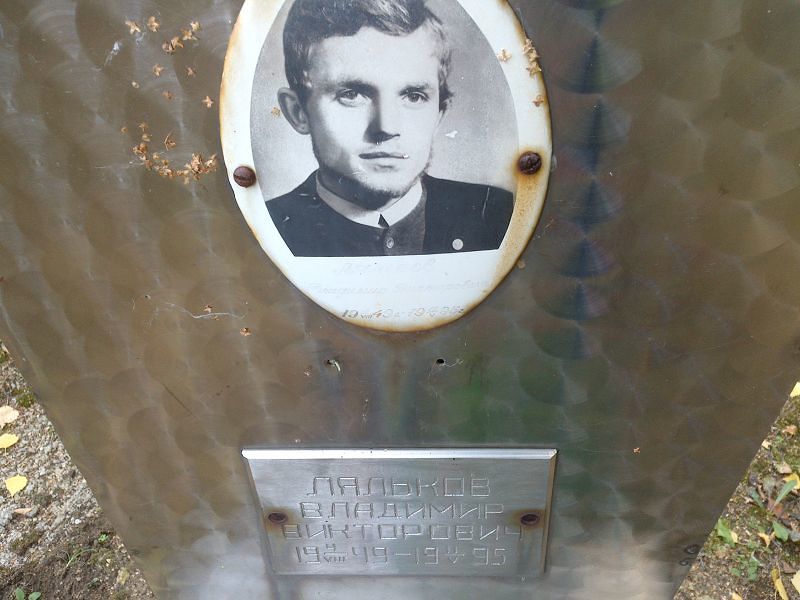 Ляльков