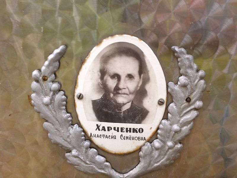 Анастасия Харченко Семеновна