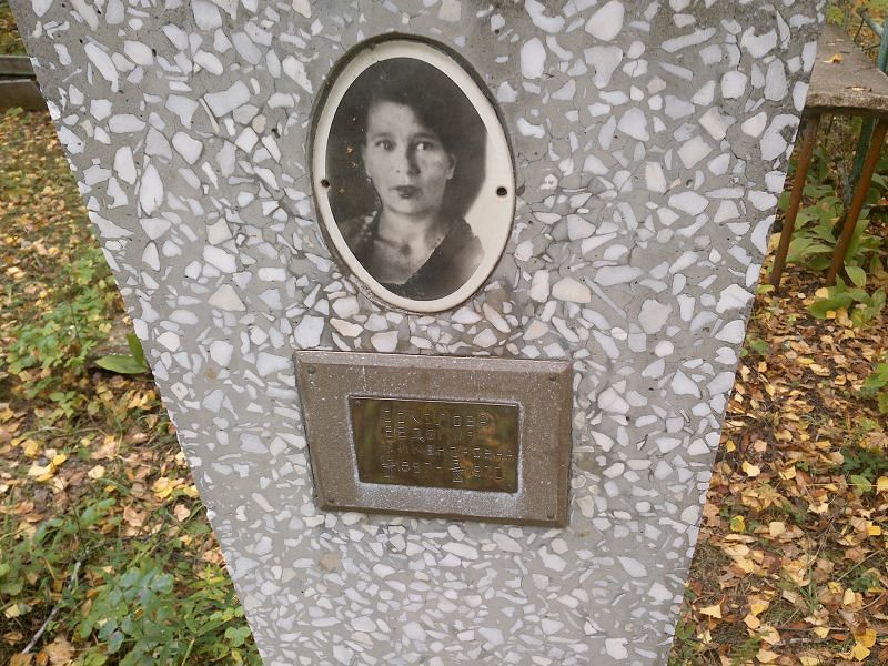 Соколова