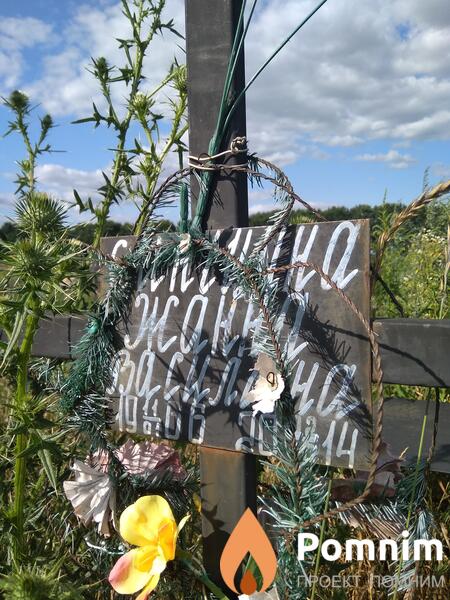 Синіцина Жанна Василівна