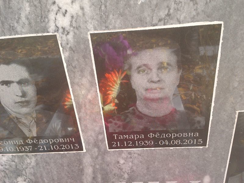 Бобина
