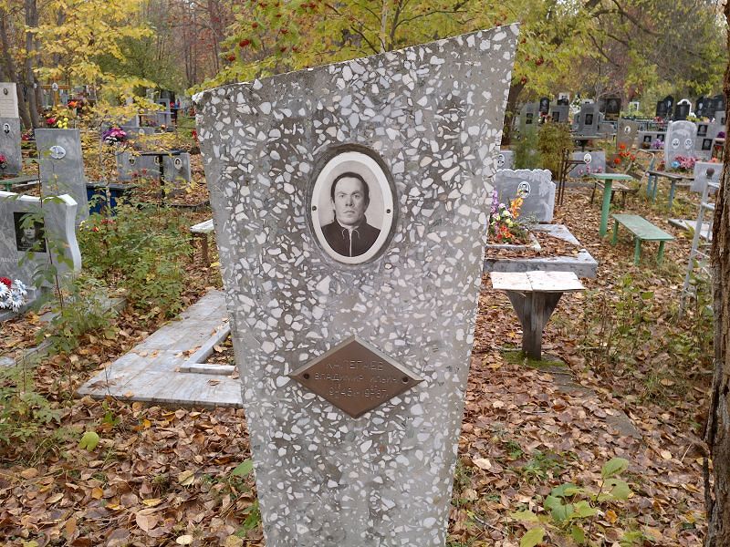 Калегаев
