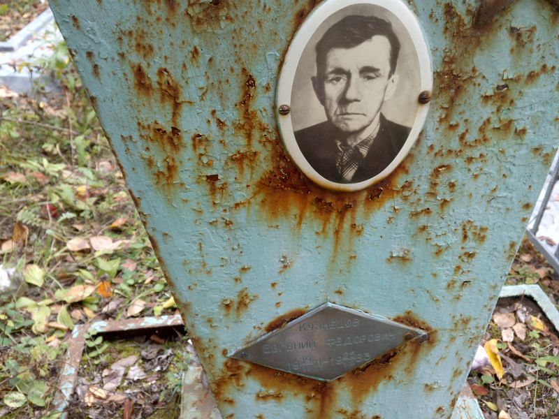 Кузнецов