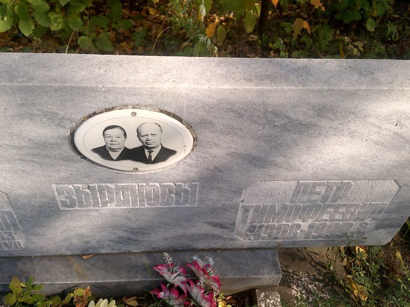 Зырянов