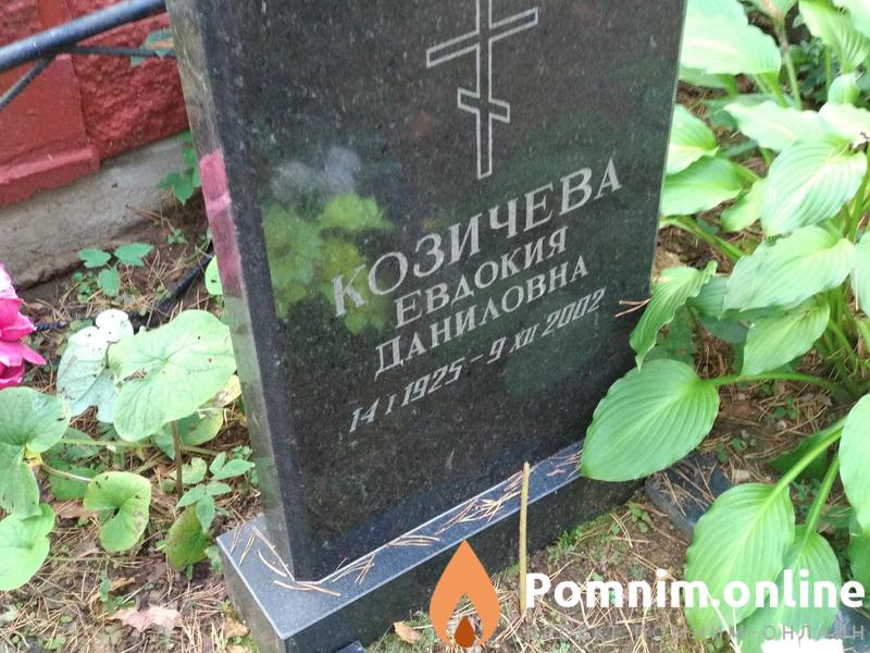 Атрашкевич Сергеевич Геннадьевич
