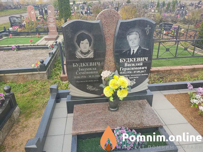 Будкевич Василий Герасимович