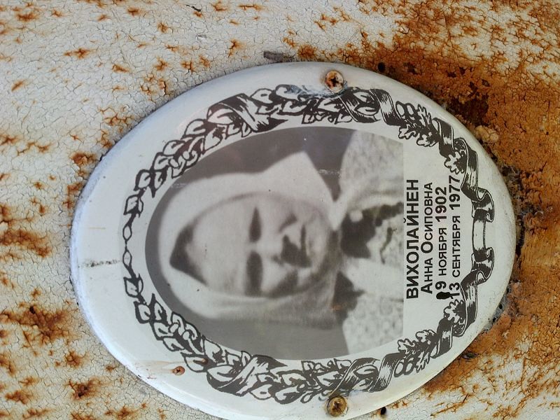 Вихолайнен