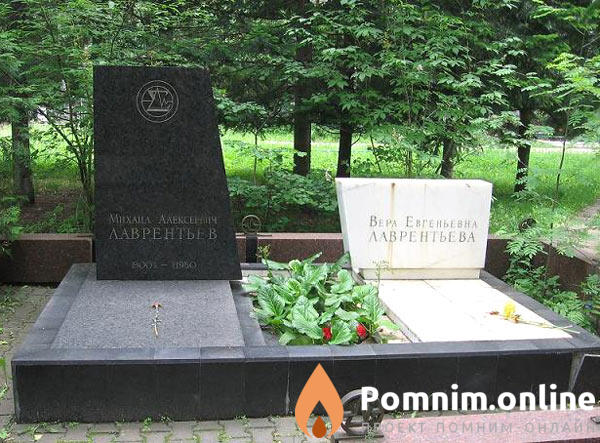 Лаврентьева Вераевгеньевна