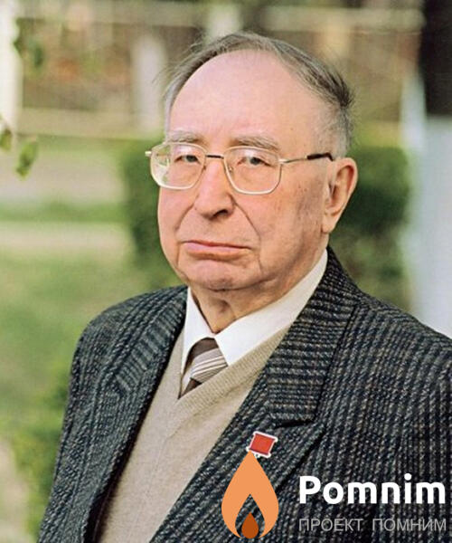 Трушечкин Василий Григорьевич