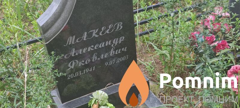 Образцова Ирина Александровна