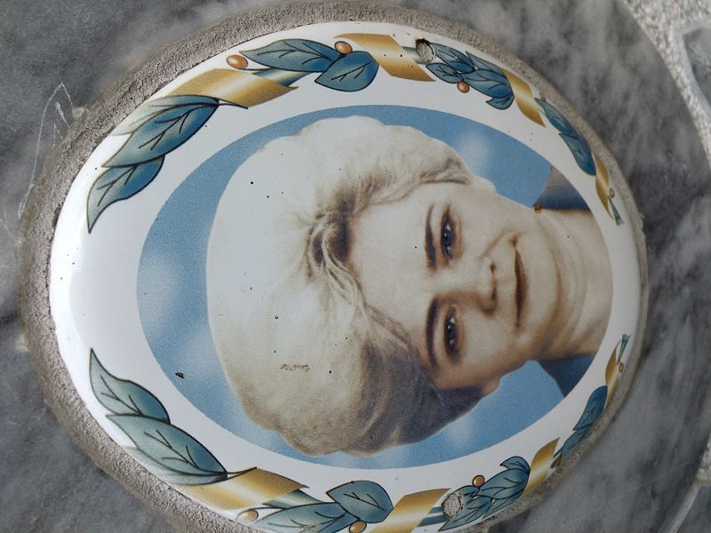 Вишнякова
