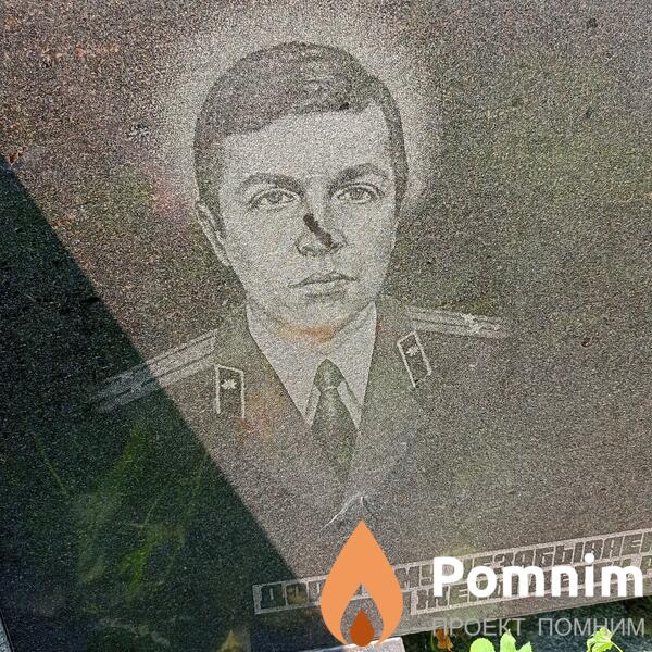 Слободянин Владимир Иванович
