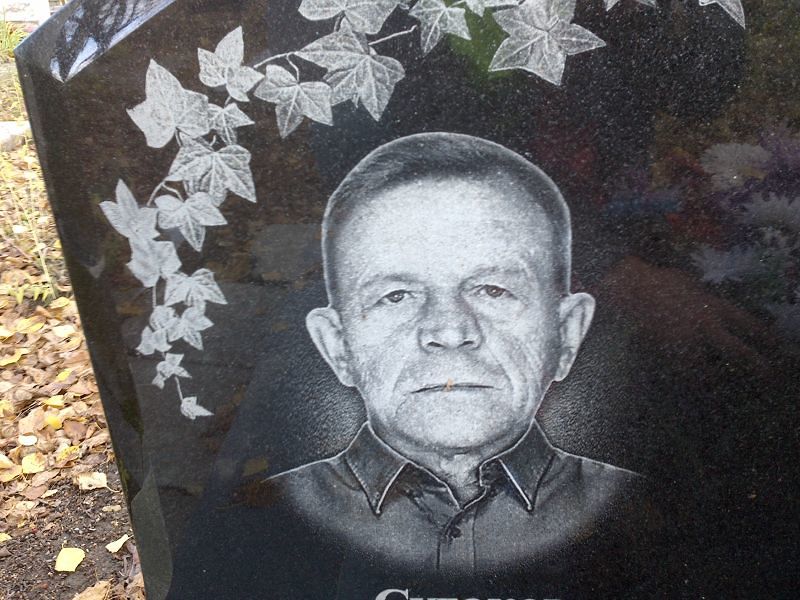 Судаков