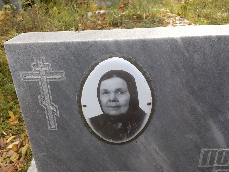 Популовских