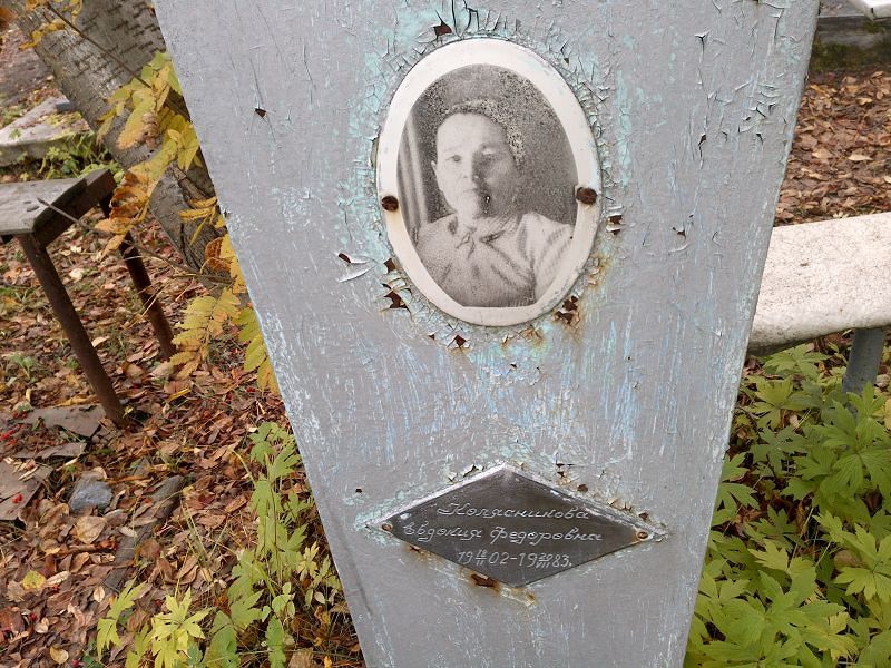 Колясникова