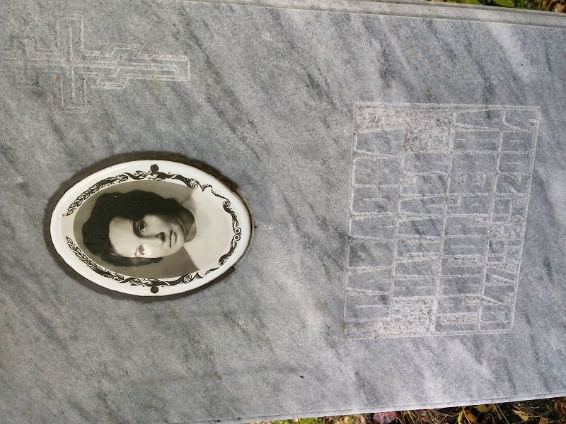 Павлова