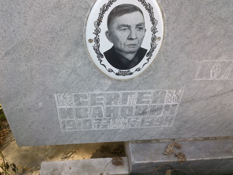 Куклимов