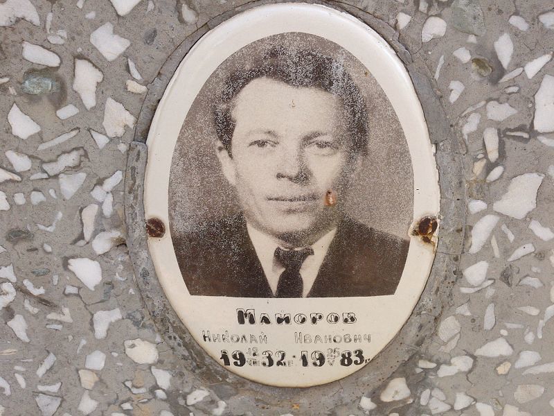 Майоров