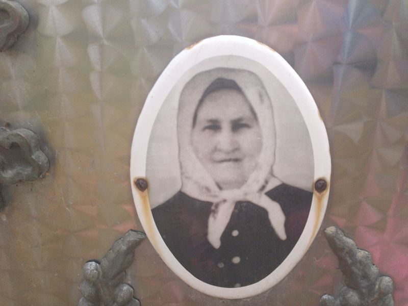 Чемезова