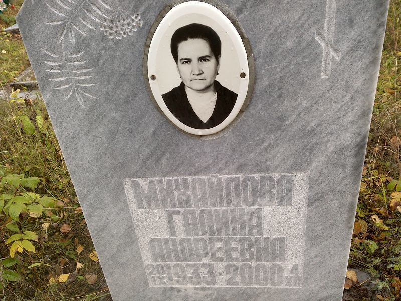 Михайлова