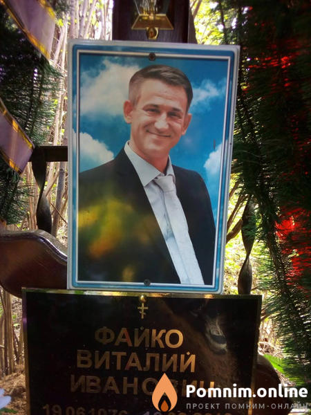 Поняткова Вера